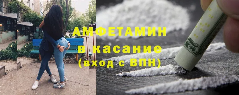 Amphetamine 98%  Константиновск 