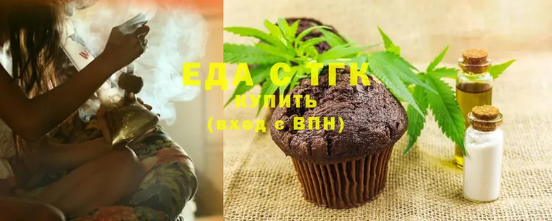 Canna-Cookies конопля  Константиновск 