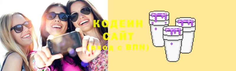 блэк спрут ССЫЛКА  Константиновск  Codein Purple Drank 