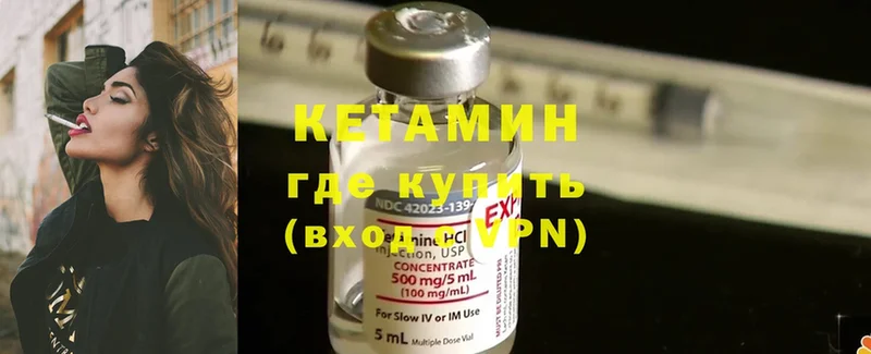 Кетамин ketamine  ОМГ ОМГ онион  Константиновск 