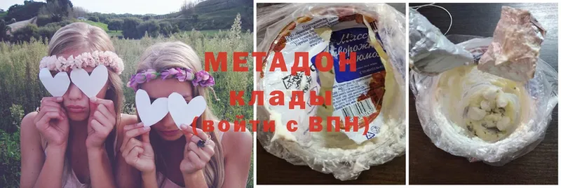 МЕТАДОН methadone  где купить   Константиновск 